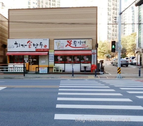 최가네손만두 이미지