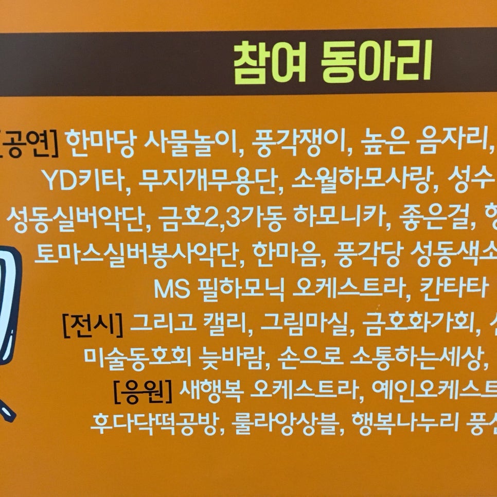 소월캘리그라피 이미지