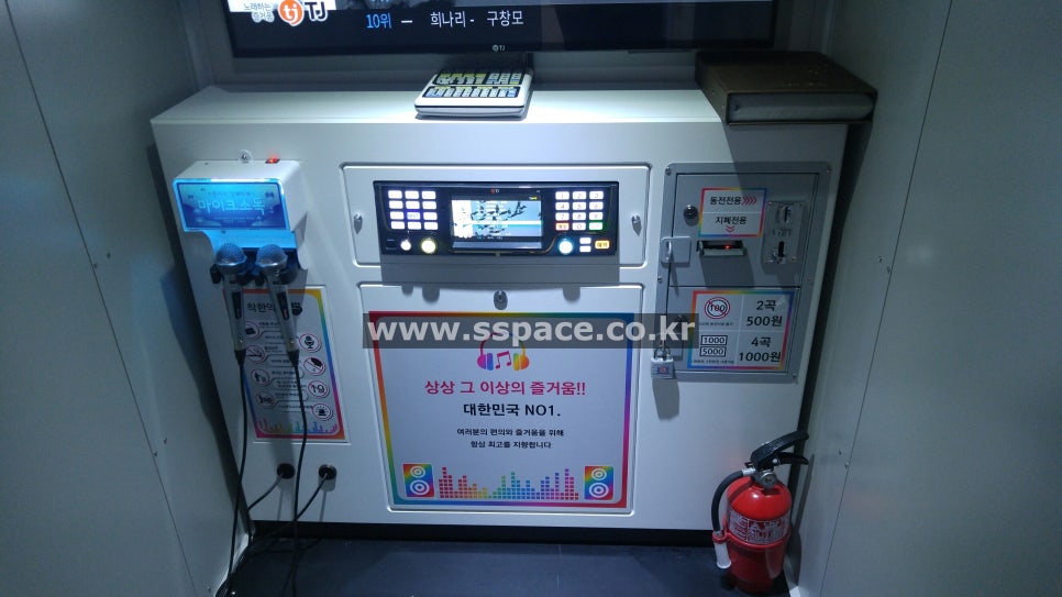 위너노래연습장 이미지