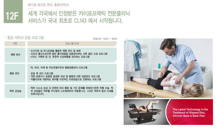 청담하늘 이미지