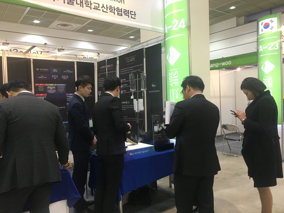유비아이티 이미지