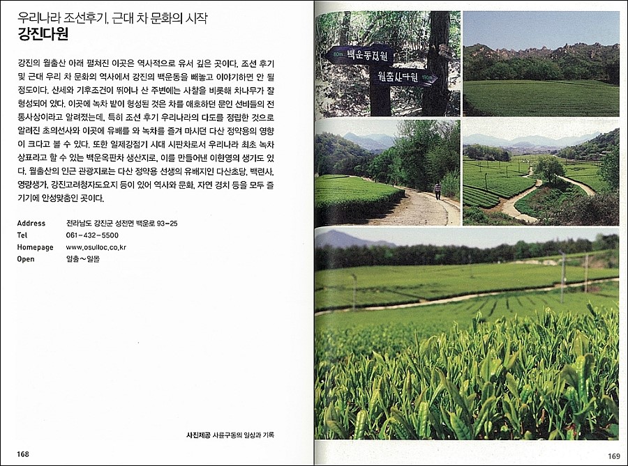 아람다방 이미지