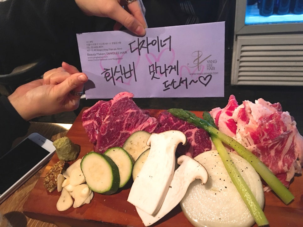 버들골옆집 이미지