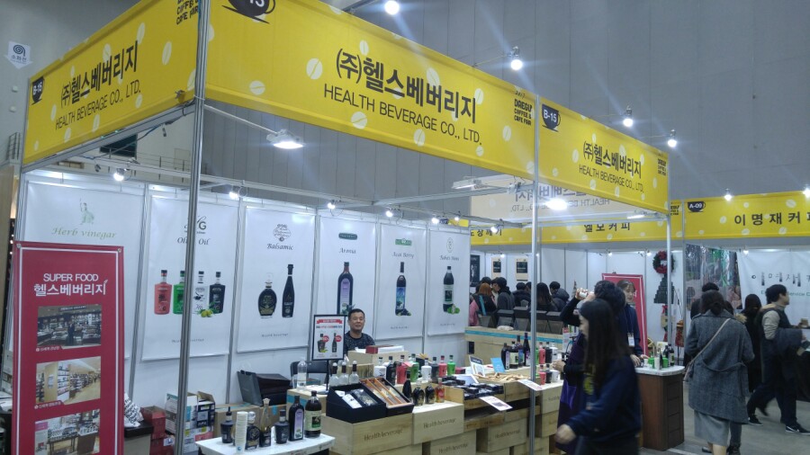 (주)헬스베버리지 이미지