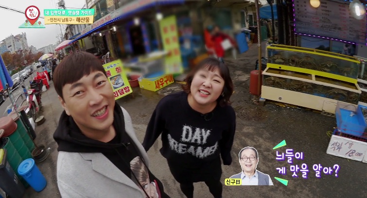 연세스타수산 이미지