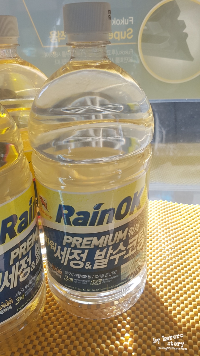 원통셀프세차장 이미지