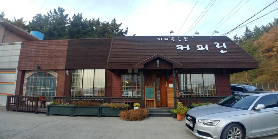 커피린 이미지
