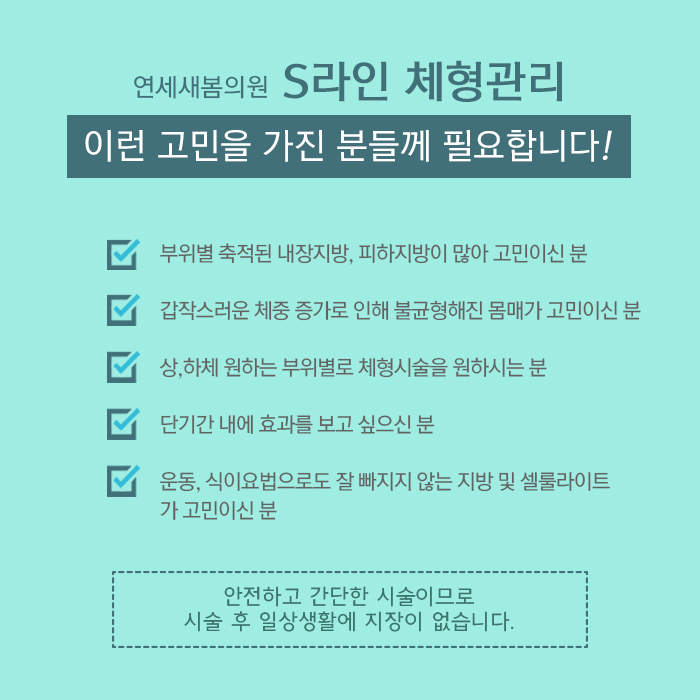 새봄의원 이미지