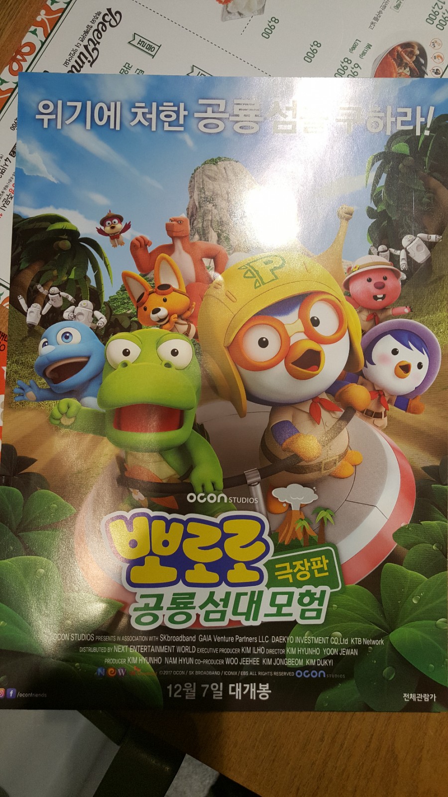 장산극장 이미지
