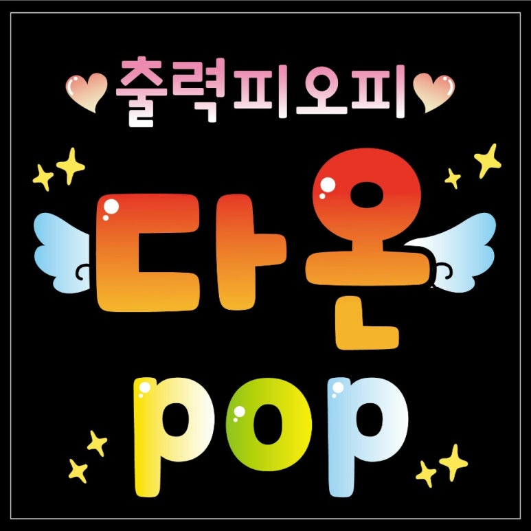 다온광고인쇄 이미지