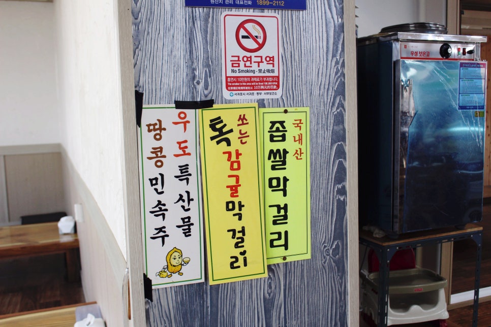 청운식당 이미지
