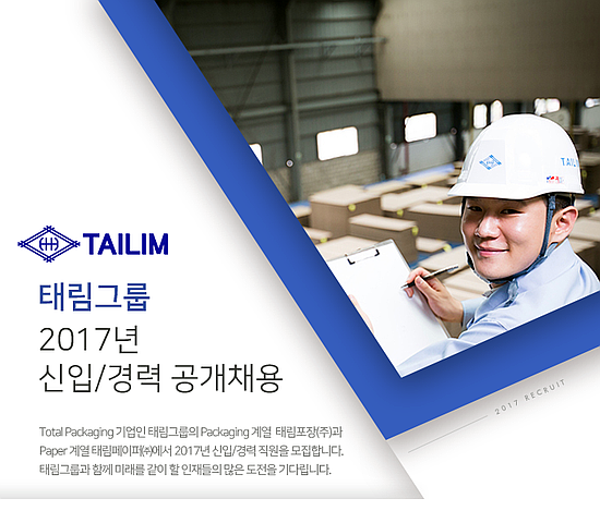 태림컨설팅 이미지
