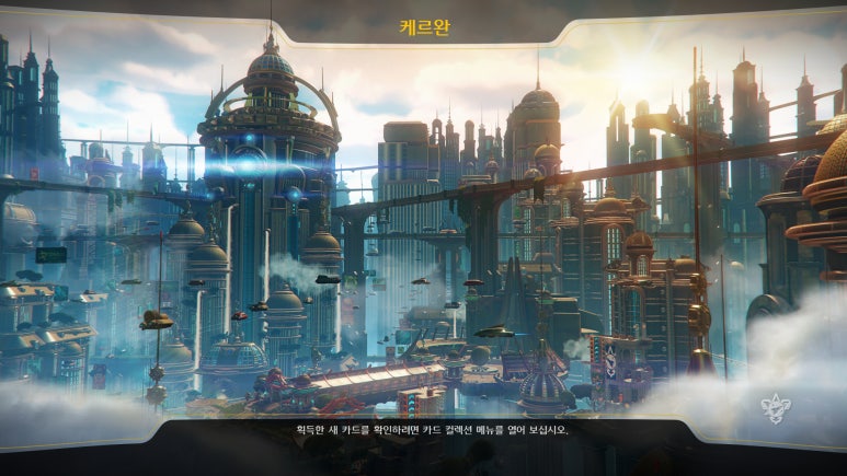 케르 이미지