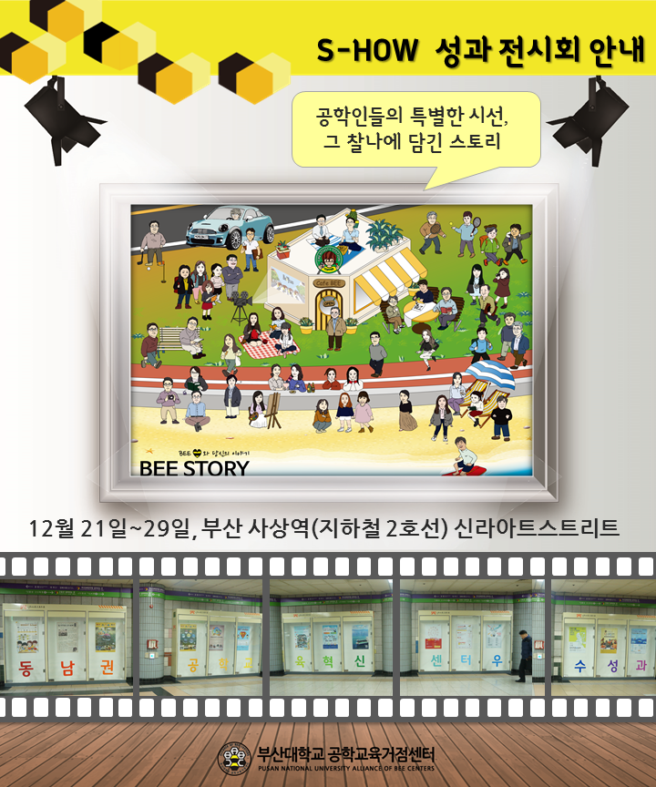 부산버스공동환승터미널 이미지