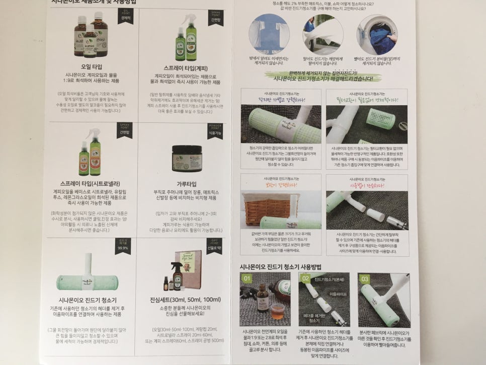 이오유통 이미지