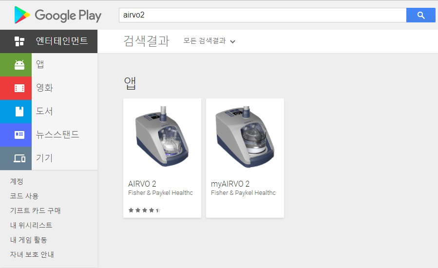 Optiflow High Flow의 모든것 고유량 산소요법 Airvo 2 [정의 원리 사용방법 장점 간호] 네이버 블로그