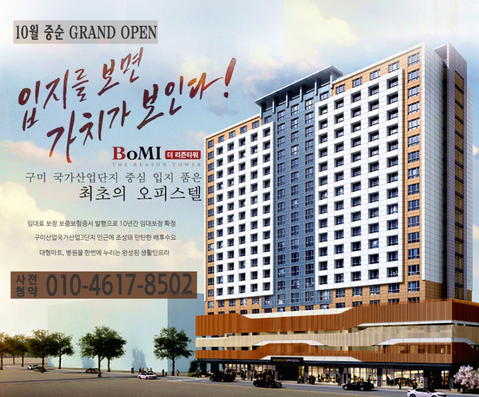 보미산업 이미지