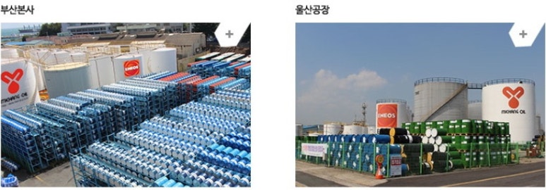 에쓰대시오일주 이미지