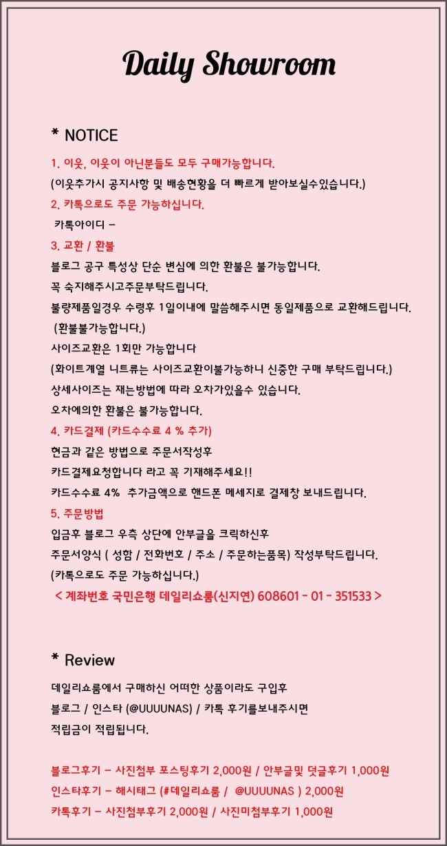 닥터EM 이미지