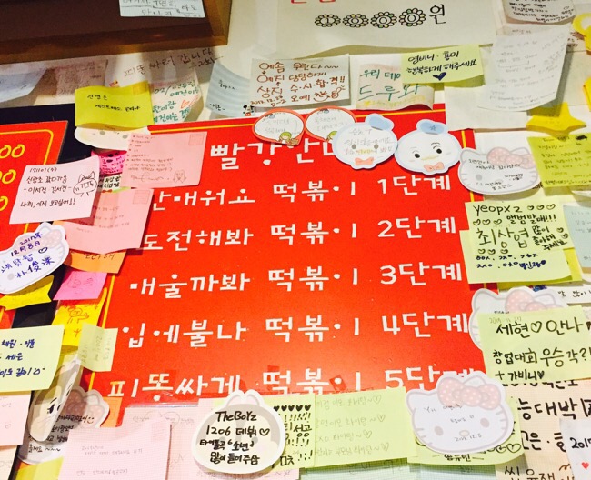 쭝일아찌 빨강떡볶이 이미지