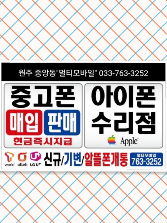멀티모바일 이미지