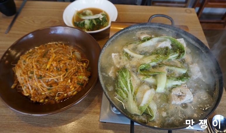 이복주원조가오리 이미지