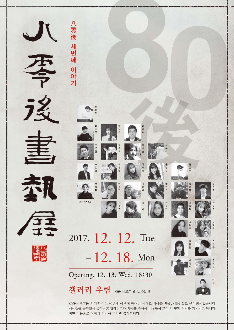 세번째이야기 이미지