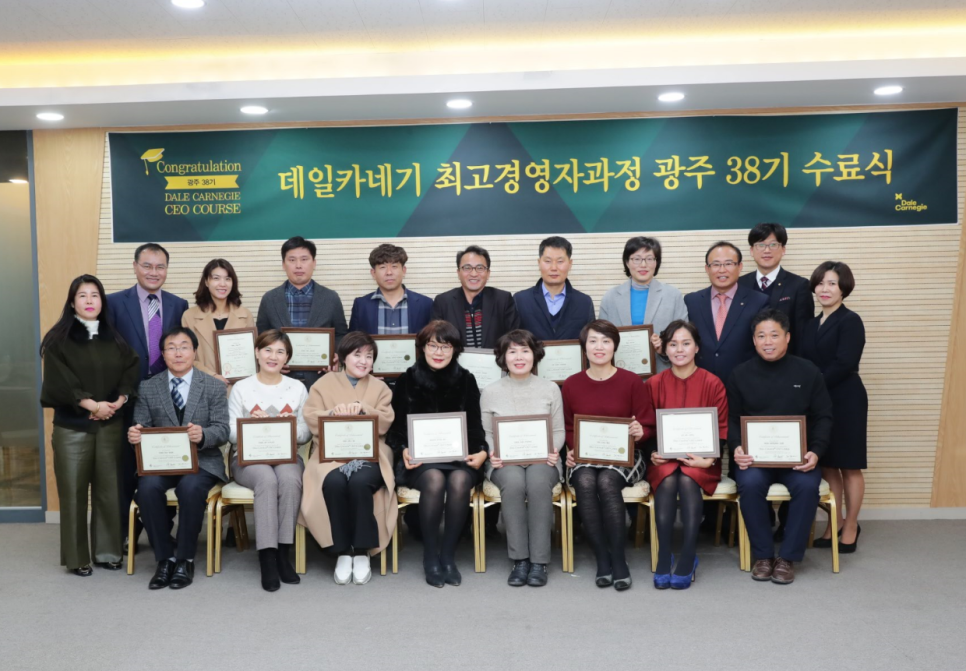 카네기인재개발원 이미지