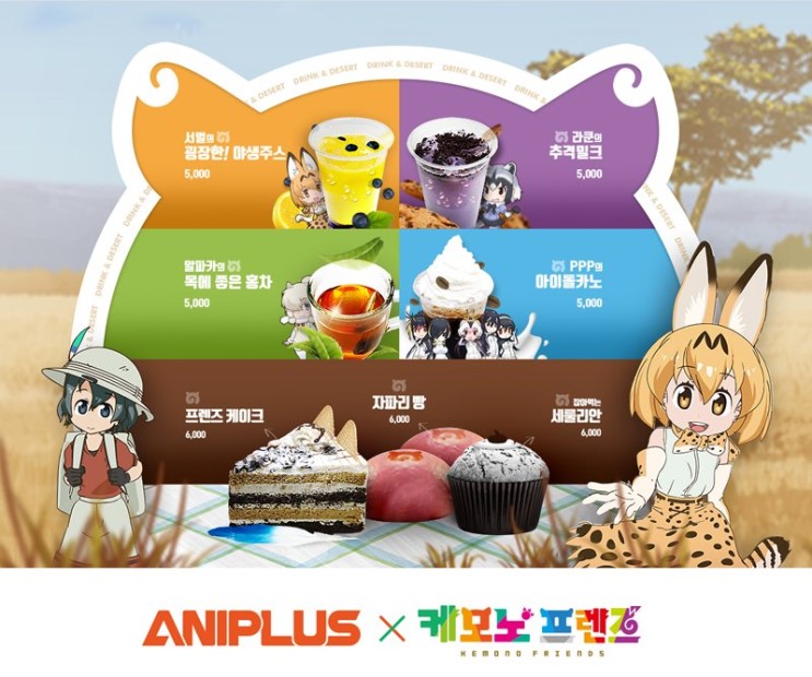 프렌즈카페 이미지