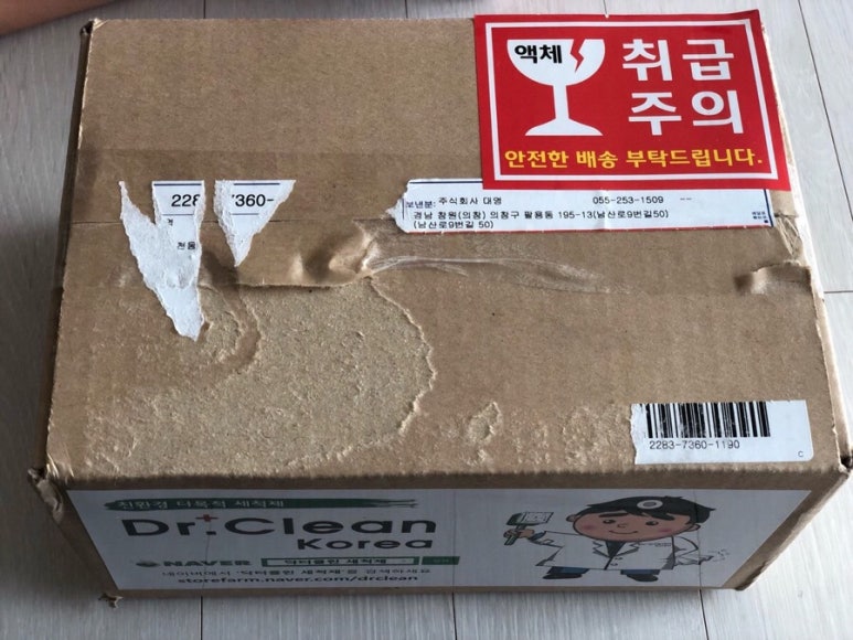 닥터클린 이미지