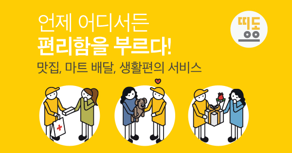 루라 이미지