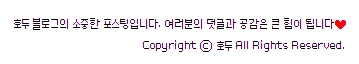 도미노피자고강원종점 이미지