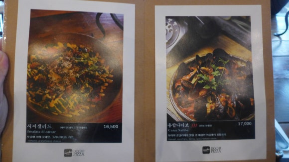 도치피자 강남 이미지