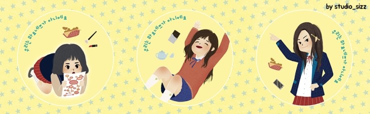 브레인스카우트 이미지