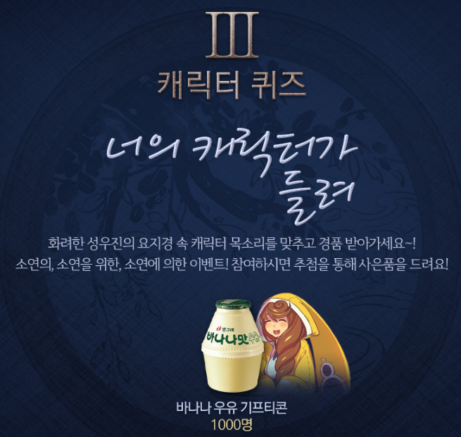 요지경이벤트 이미지
