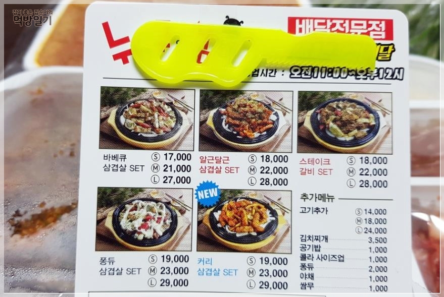 누나가구운삼겹살 이미지