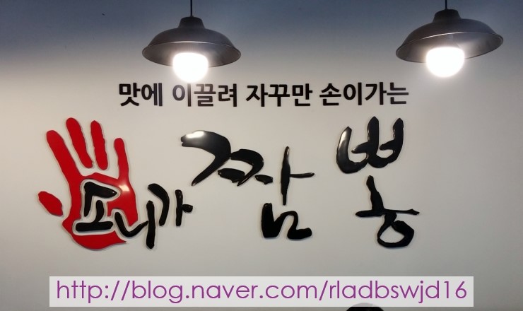 소니가짬뽕 이미지