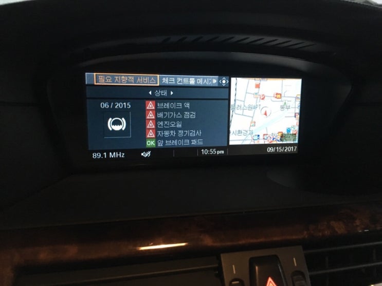 비엠서비스 이미지
