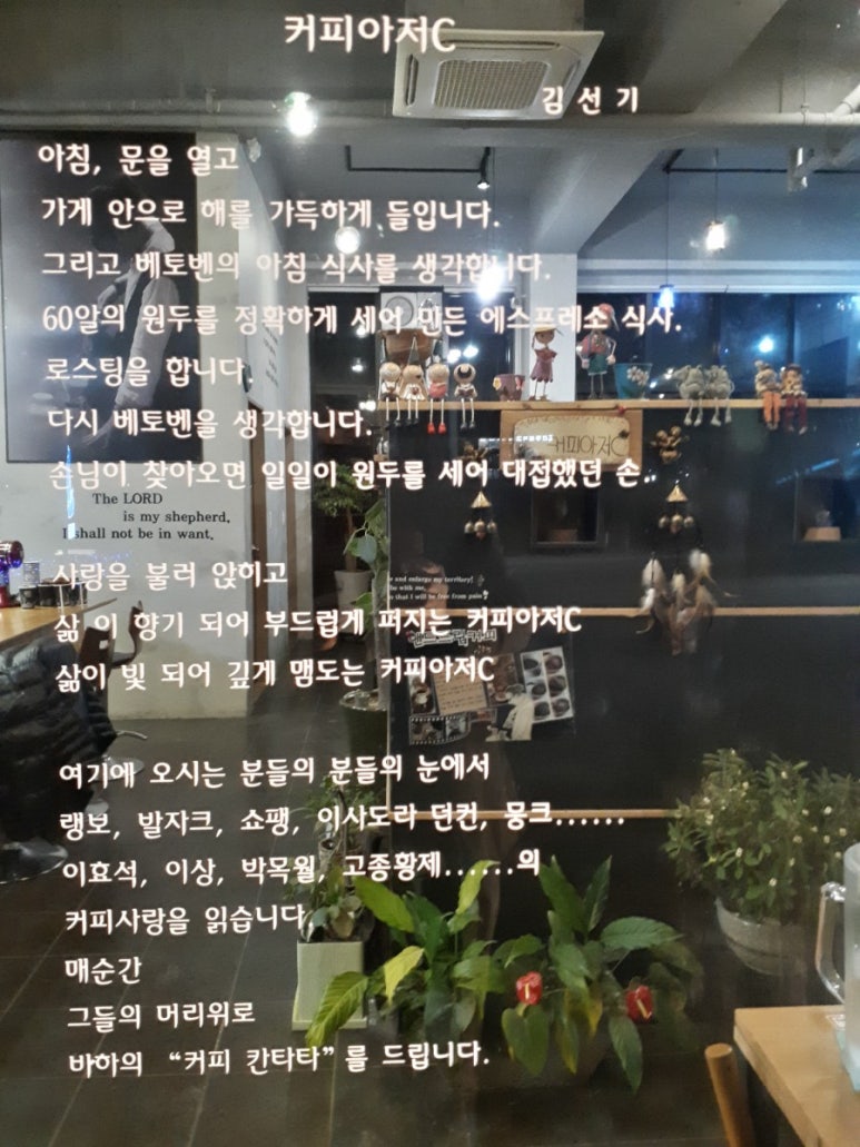 커피아 이미지