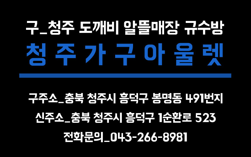 퍼펙트가구 이미지