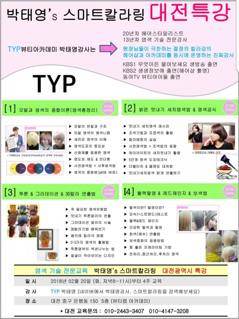 누네띠네헤어 이미지