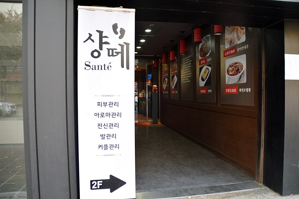 꿀아로마 이미지