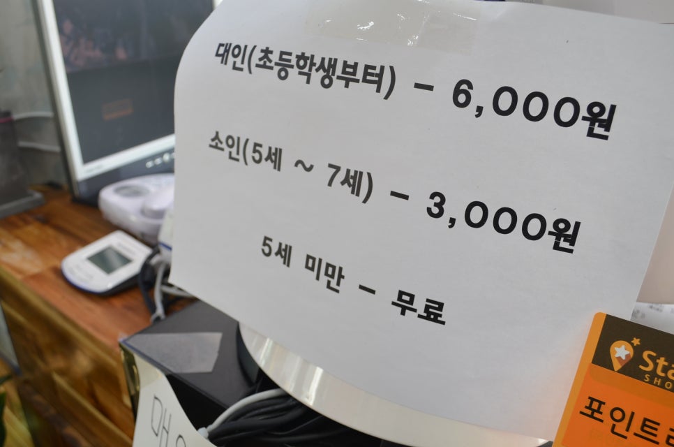오정한식뷔페 이미지