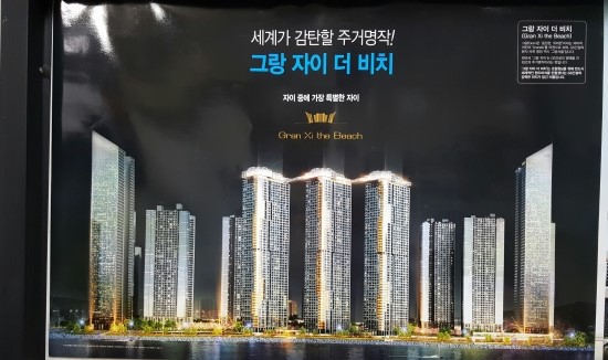 부촌통상 이미지