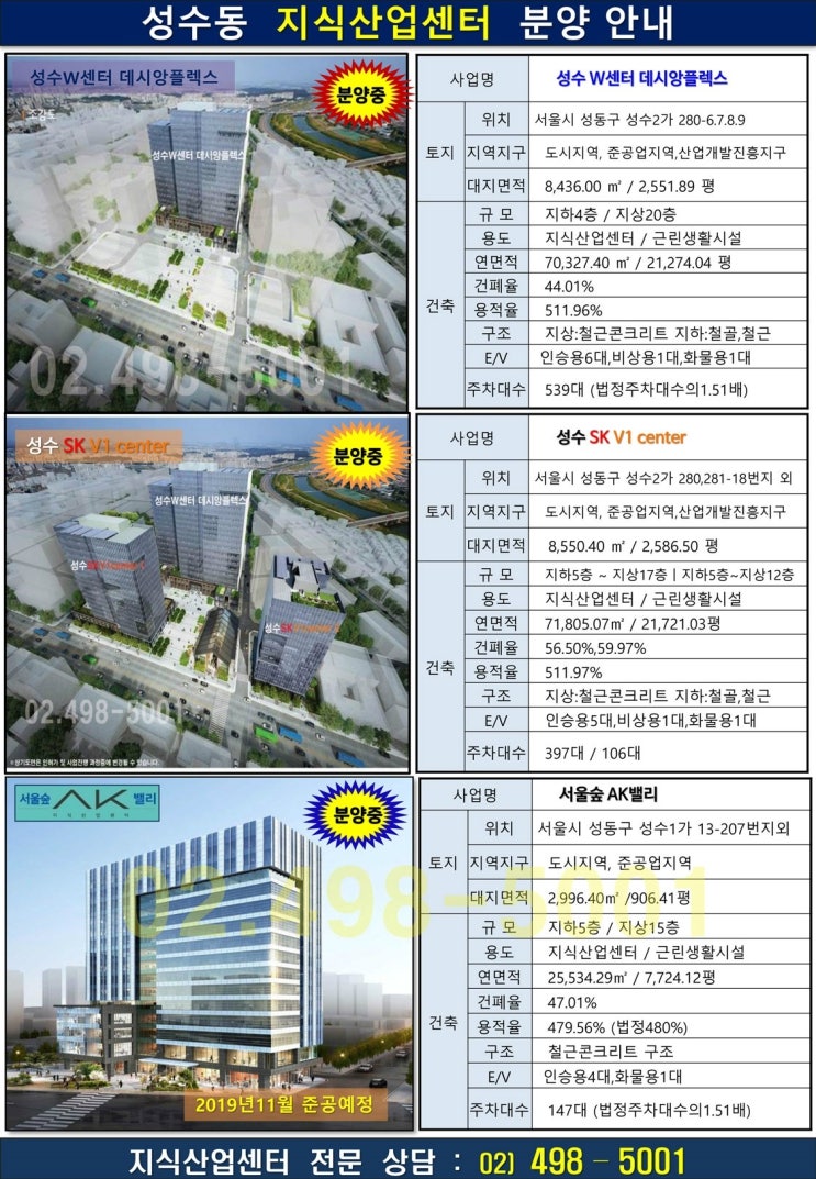 에스케이정비센터 이미지