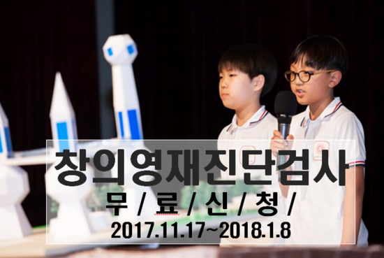 아이큐교육센터 이미지