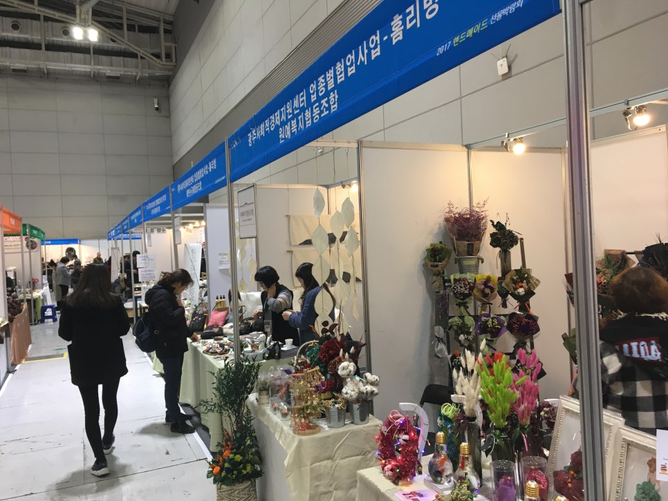 사회적협동조합피움 이미지