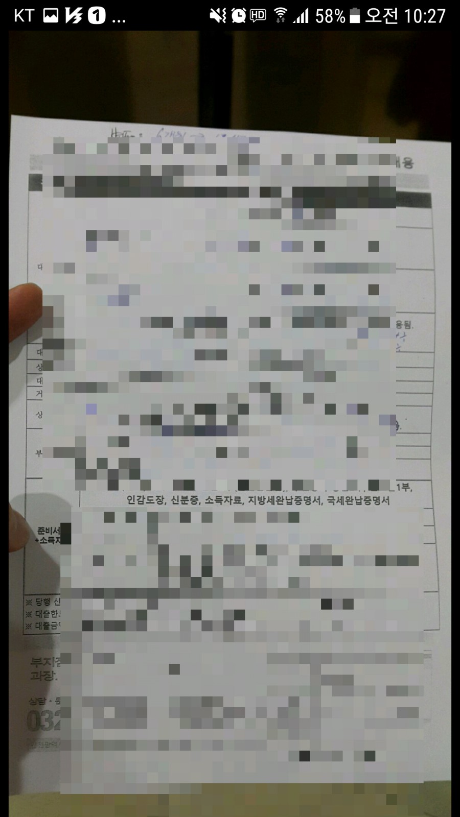 경일세무회계사무소 이미지