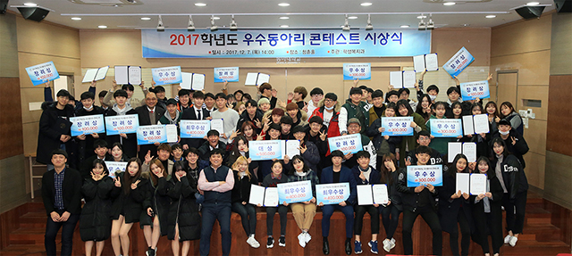 동아동아리 이미지