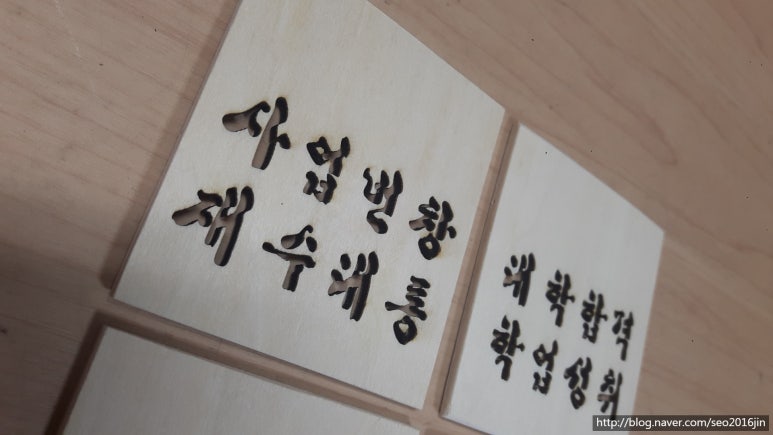 서진합판 이미지